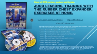 Judo lessons. Training with the rubber chest expander. Exercises at home.​