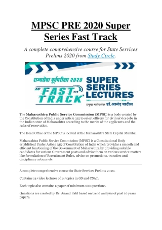 MPSC PRE 2020 Super Series Fast Track