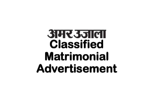 Amar Ujala Classified Matrimonial Advertisement