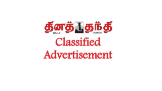 Daily Thanthi Newspaper Classified Advertisement Instantly