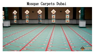 Mosque Carpets Dubai