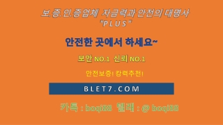 바카라사이트 우리카지노 추천업체 - 카지노시티 - 【 B L E T 7 . C 0 M 】 최고의   추천