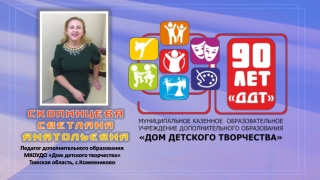 Скопинцева С.А. персональная выставка