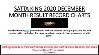 Satta king record chart december month 2020, satta leak number