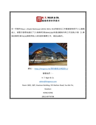 一年分居雙方同意申請離婚