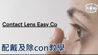Buy Contact Lenses Online