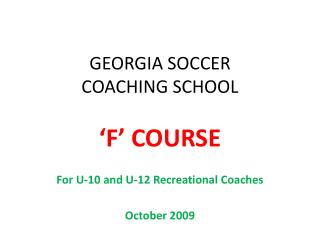 GEORGIA SOCCER COACHING SCHOOL