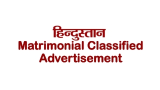 Hindustan Classified Matrimonial Advertisement