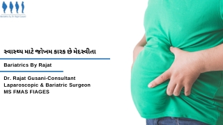 Health Risks of Being Overweight | Dr. Rajat Gusani | Vadodara