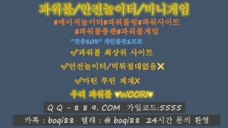카지노사이트 | 온카모 - 우리계열검증 카지노사이트 지노사이트주소【 V B N 7 7 . C 0 M 】온라인카지노소개
