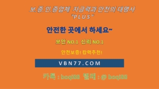 온라인 카지노 사이트 라이브 딜러 카지노 바카라 룰렛【 V B N 7 7 . C 0 M 】#바카라싸이트추천 생방송바카라 き 플러스게임추천