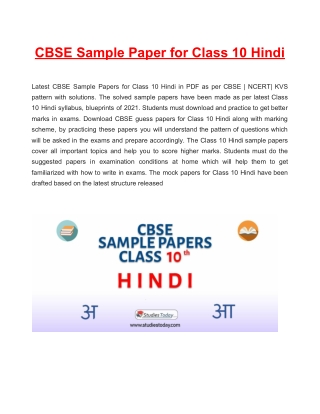 Download CBSE Sample Paper 2021 for Class 10 Hindi with solution in PDF