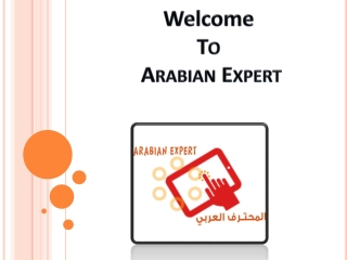ماهو ال VPN | شبكة VPN مجانية | المحترف العربي