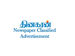 Dinakaran Classified Advertisement