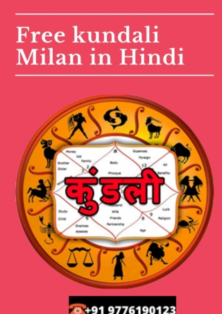 Nam se kundali Milan: Free kundali Milan in Hindi