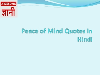 Peace of Mind Quotes In Hindi