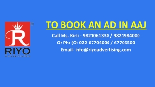 Book-ads-in-aaj-newspaper-for-Financial-ads,aaj-Financial-ad-rates-updated-2021-2022-2023,Financial-ad-rates-of-aaj-news