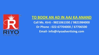 Book-ads-in-aaj-ka-anand-newspaper-for-Classified-ads,aaj-ka-anand-Classified-ad-rates-updated-2021-2022-2023,Classified