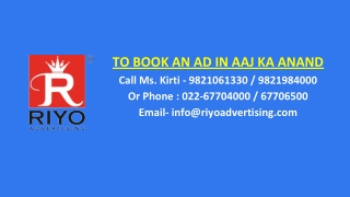 Book-ads-in-aaj-ka-anand-newspaper-for-Tender-Notice-ads,aaj-ka-anand-Tender-Notice-ad-rates-updated-2021-2022-2023,Tend