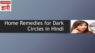 Home Remedies For Dark Circles In Hindi