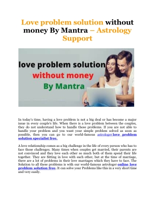 Love problem solution without money By Mantra