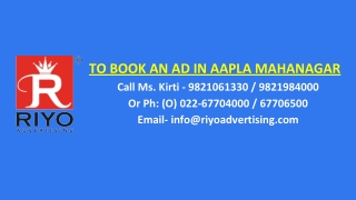 Book-ads-in-Aapla-Mahanagar-newspaper-for-Classified-ads,Aapla-Mahanagar-Classified-ad-rates-updated-2021-2022-2023,Clas