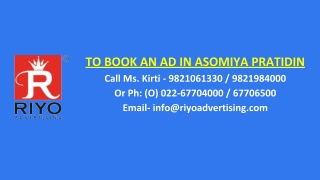 Book-ads-in-Asomiya-Pratidin-newspaper-for-Display-ads,Asomiya-Pratidin-Display-ad-rates-updated-2021-2022-2023,Display-