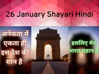 26 january shayari in hindi
