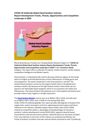 Global Hand Sanitizer Industry Research Report 2020-2025