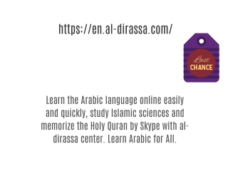 learn quranic arabic