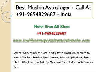 Best Vashikaran Specialist Muslim Astrologer -  91-9694829687 - India