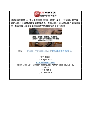 兩年分居單方申請離婚