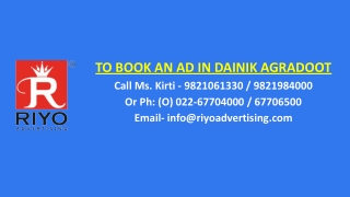 Book-ads-in-Dainik-Agradoot-newspaper-for-Display-ads,Dainik-Agradoot-Display-ad-rates-updated-2021-2022-2023,Display-ad