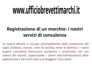 Registrazione di un marchio: i nostri servizi di consulenza