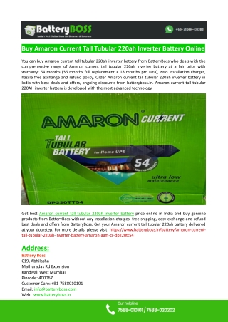 Amaron Current Tall Tubular 220ah Inverter Battery