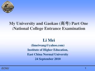 My University and Gaokao ( 高考 ) Part One :National College Entrance Examination