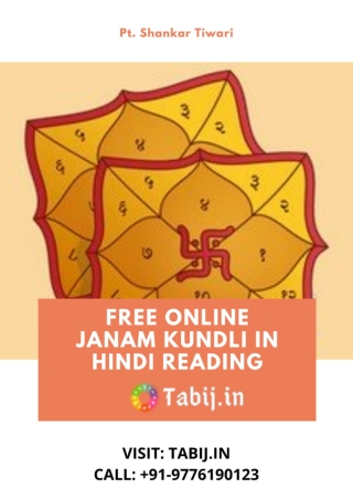 Kundali Reading: Free Online Janam Kundli in Hindi Reading for Marriage