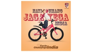Best Kids Bicycle in India
