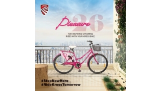 Best Ladies Bicycle in India