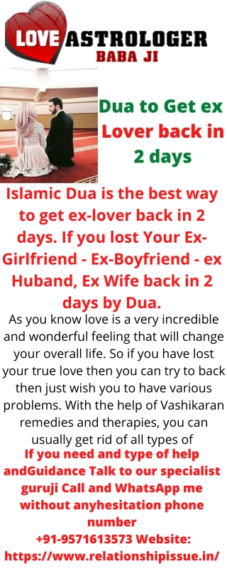 Dua to get ex-lover back in 2 days  91 9571613573