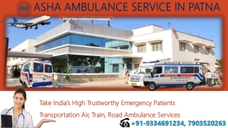 Road ambulance service available 24 hours in Patna |ASHA