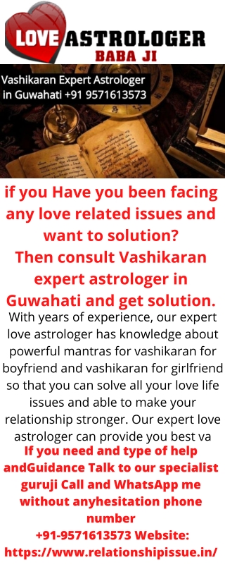 Vashikaran Expert Astrologer in Guwahati  91 9571613573 - free tips