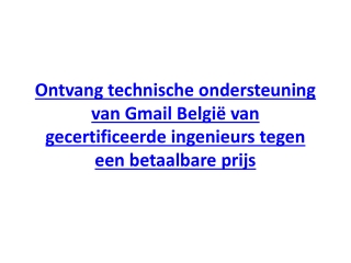 Ontvang technische ondersteuning van Gmail België van gecertificeerde ingenieurs tegen een betaalbare prijs