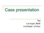 Case presentation