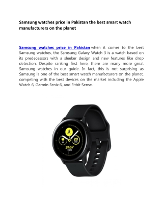 Samsung watches price in Pakistan the best smart watch manufacturers on the planet