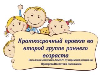 Зарядка