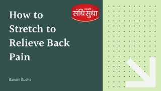 How to Stretch to Relieve Back Pain| Sandhi Sudha