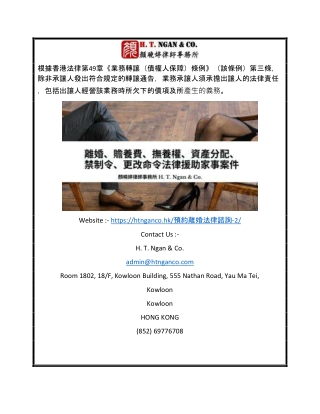 更改贍養費命令
