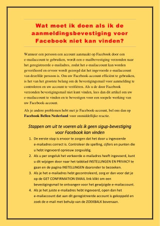 Facebook-inlogprobleem: inlogcode niet ontvangen?