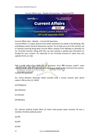 Current Affairs Quiz Weekly 26 December | Current Affairs Questions